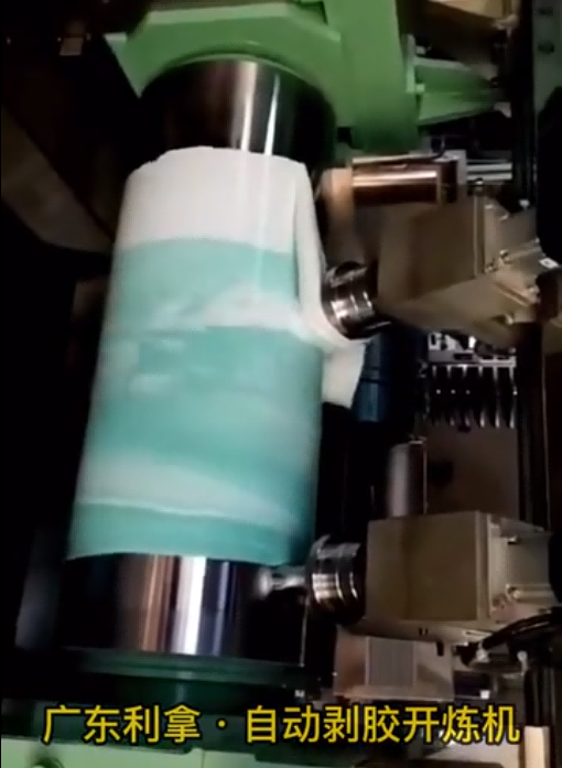 橡膠自動剝膠開煉機(jī)視頻