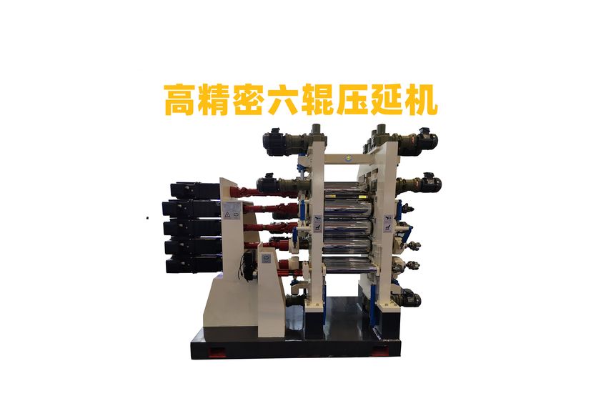 PET壓延機:現代工業的精密伙伴-2